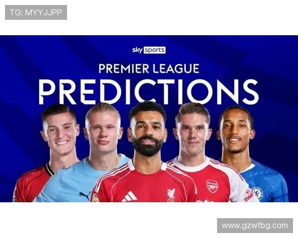 天空预测：黑猫逆袭红魔蓝军平红军枪手蓝月争胜局势紧张