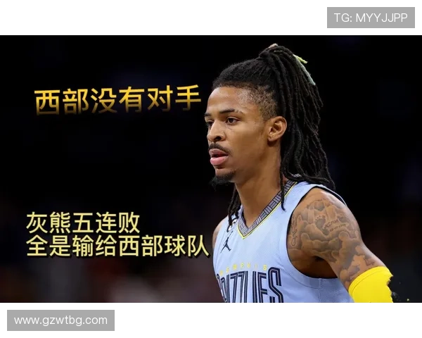 热火季前赛遭遇五连败再遇灰熊回顾07年惨痛0胜7负经历